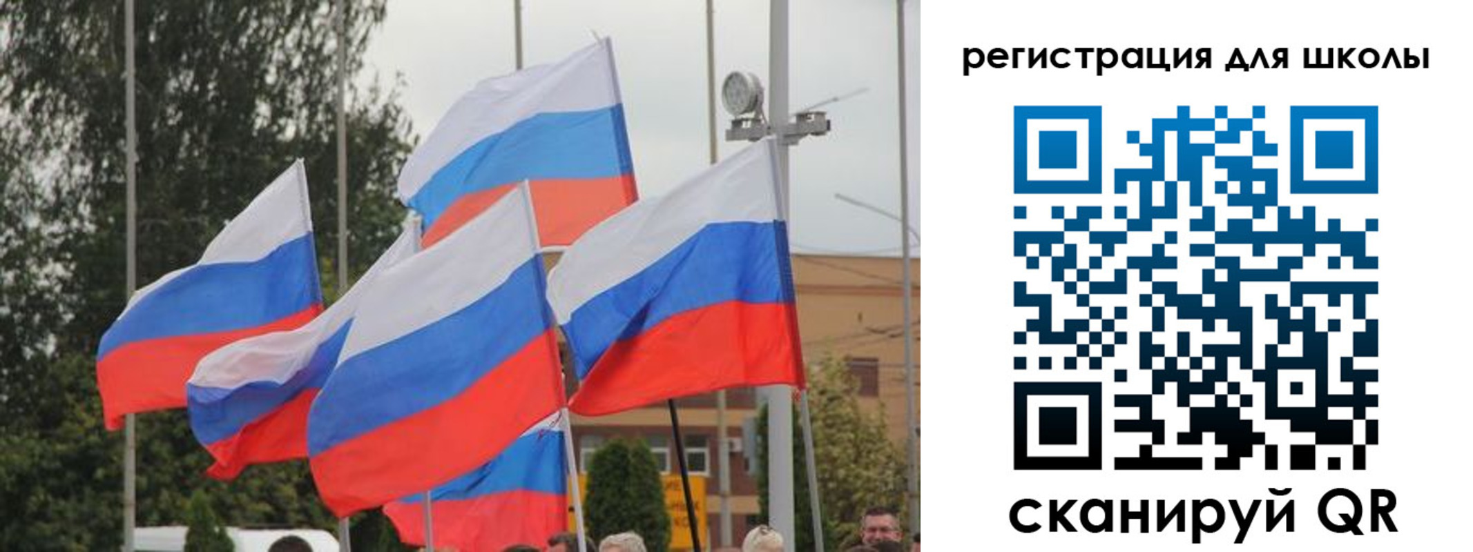 где прописаться в Колпашево